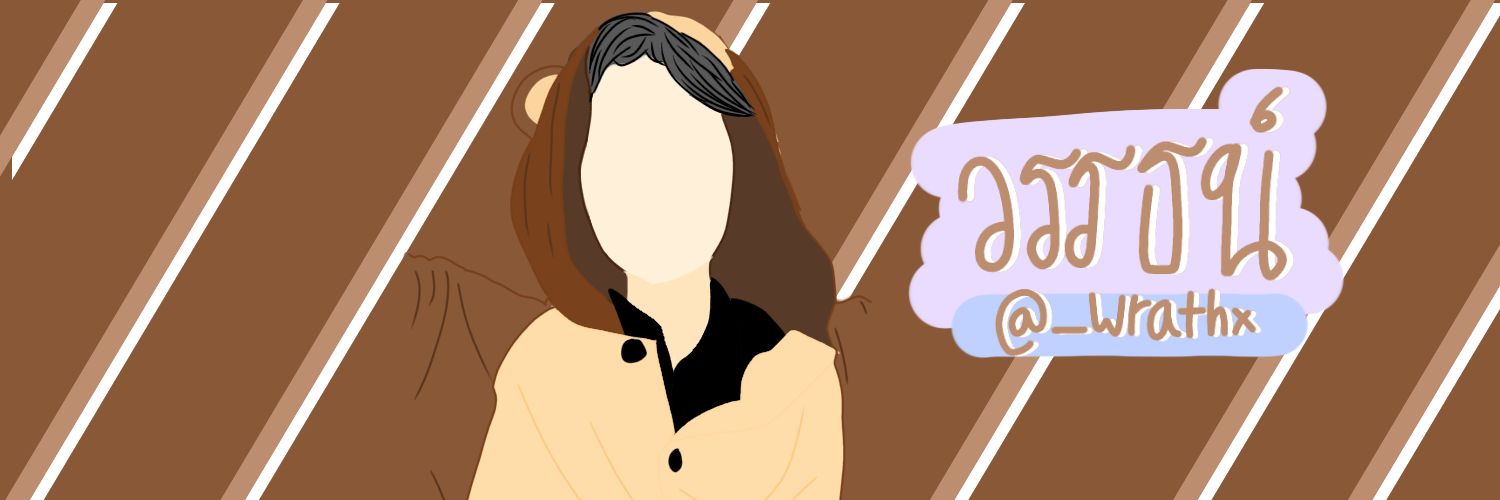 ไอวรรธน์ banner