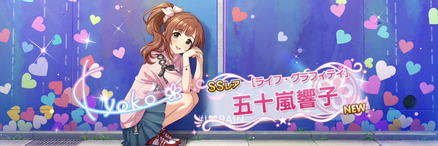 セニ banner