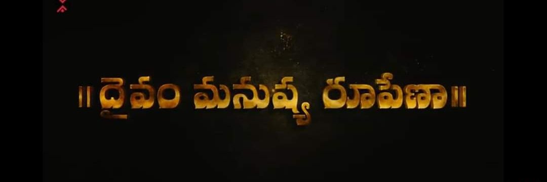 ramIND_WRITES3's profile banner image
