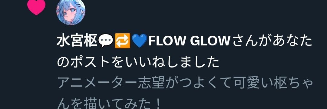 シマくん banner