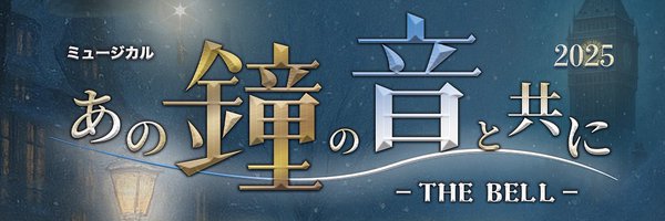 ACTMENTPARK Profile Banner