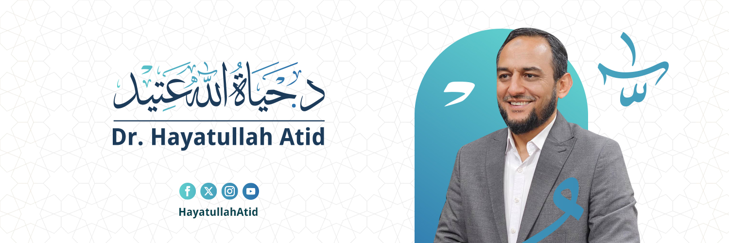 HayatullahAtid's profile banner image