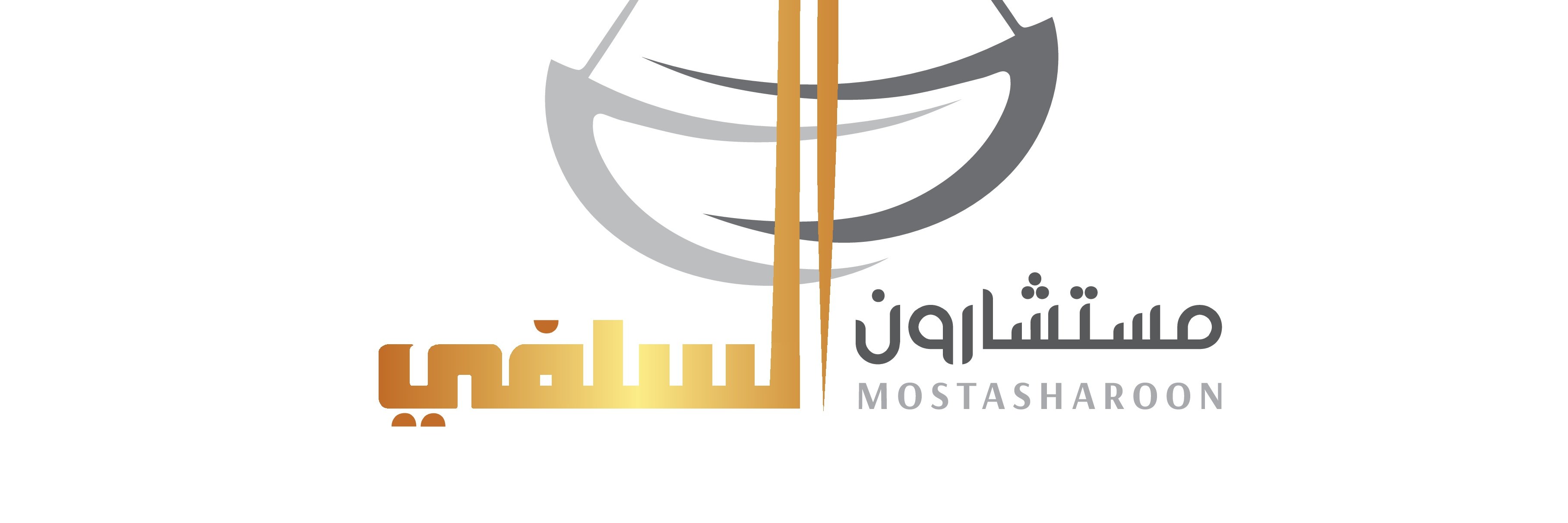 AlsalafiLawfirm's profile banner image