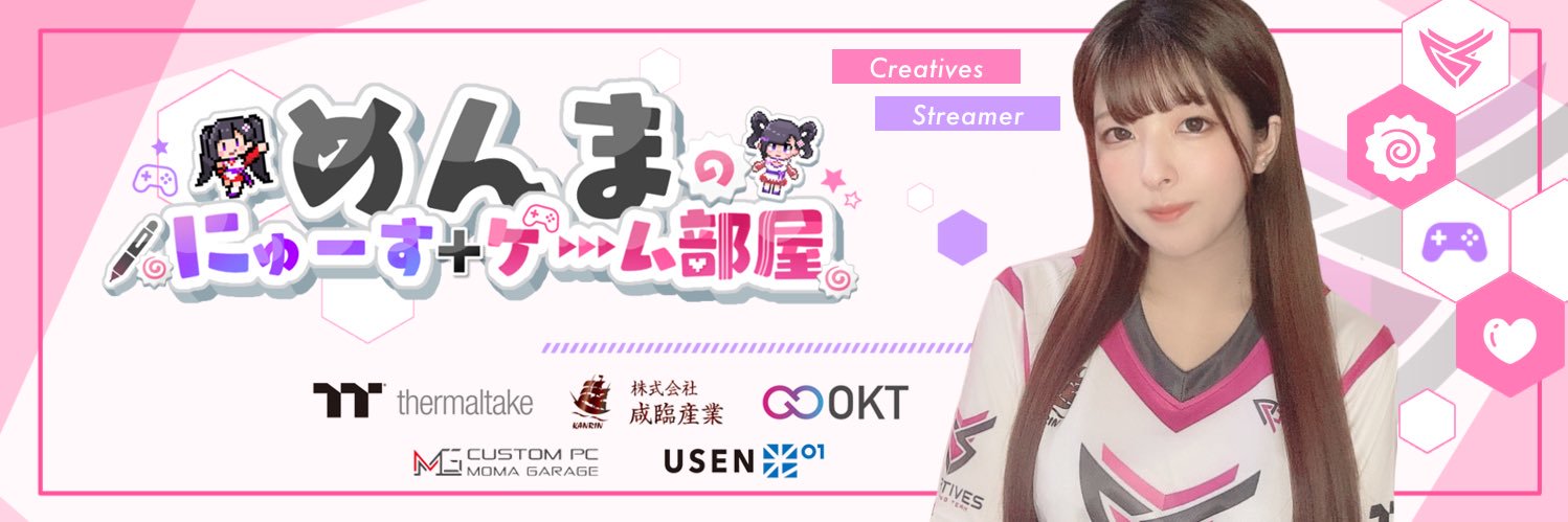 めんま🍥自作PCとゲーム/Creatives banner