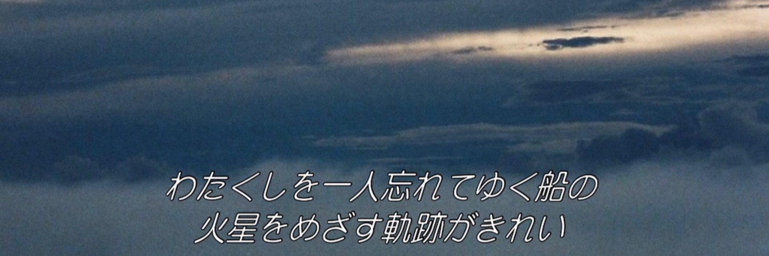 鳥さんの瞼 ◆ 歌集『死のやわらかい』 banner