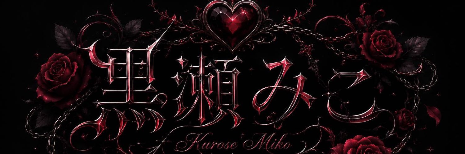kiritanimiko's profile banner image