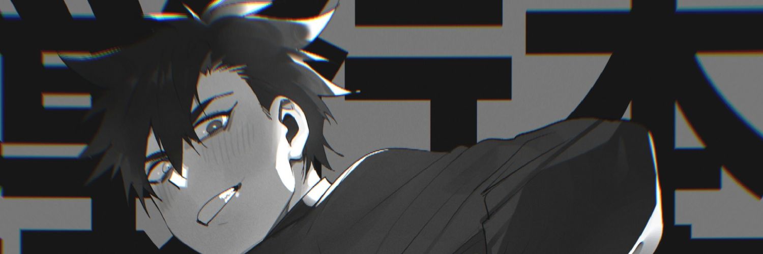 前向きなドM🔞新作作業中 banner