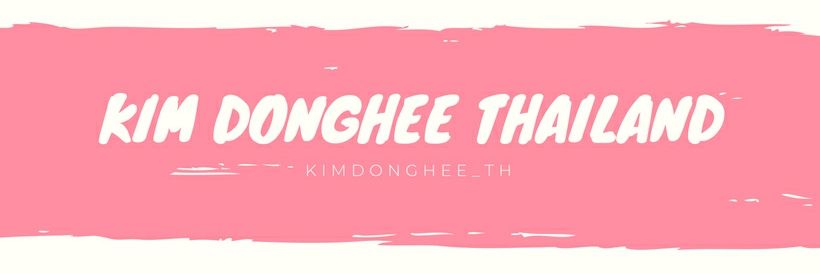 Kim Donghee Thailand🐹 banner
