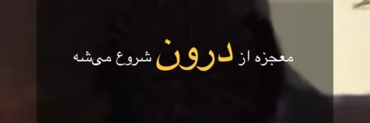 EmEyvahabi's profile banner image