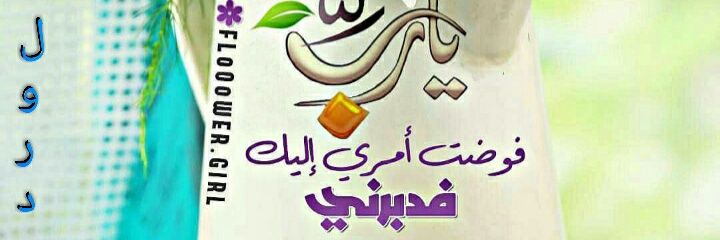 dr_khbanihani's profile banner image