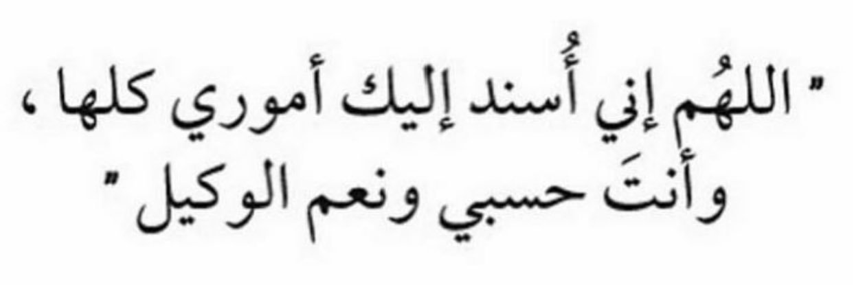 Eng.Baraa 🇮🇶 banner