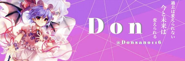 Donsan0116's profile banner image
