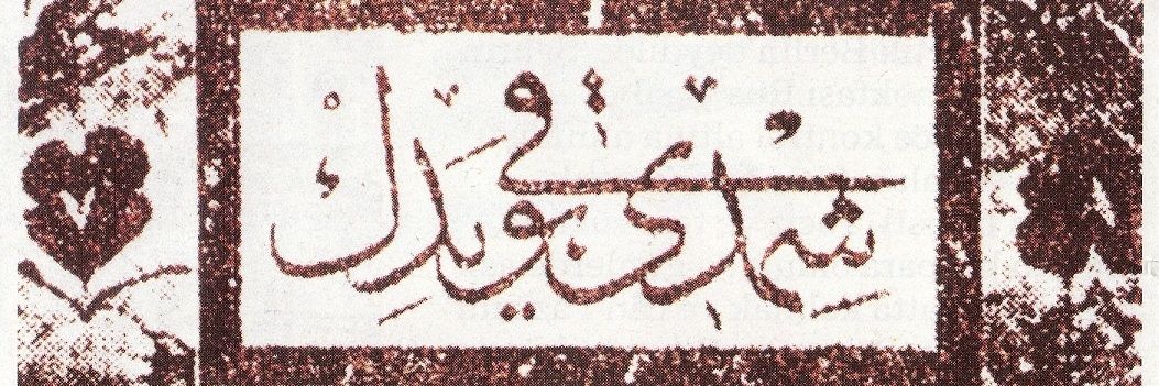 sheikhcomplex's profile banner image