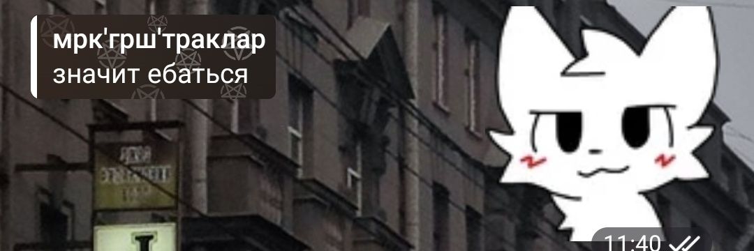 последний пирожок banner