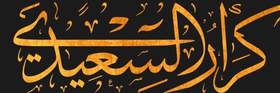 k3saidi's profile banner image