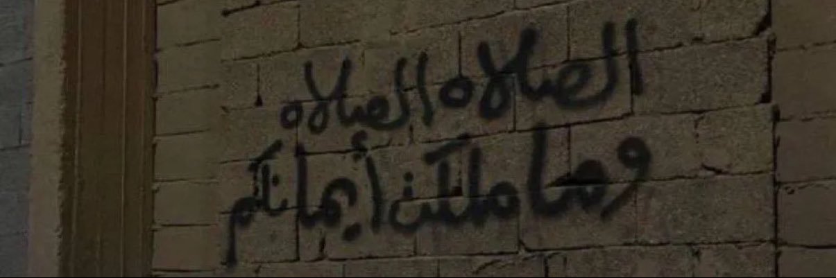ML banner