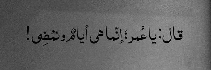 khaterelhady's profile banner image