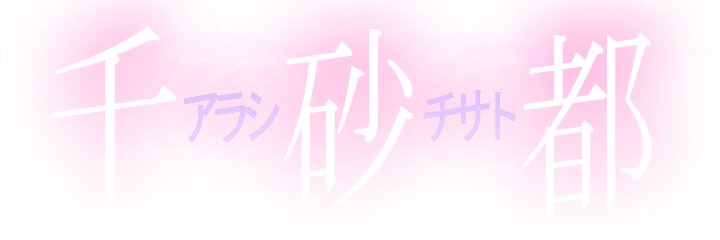 mirin5735's profile banner image