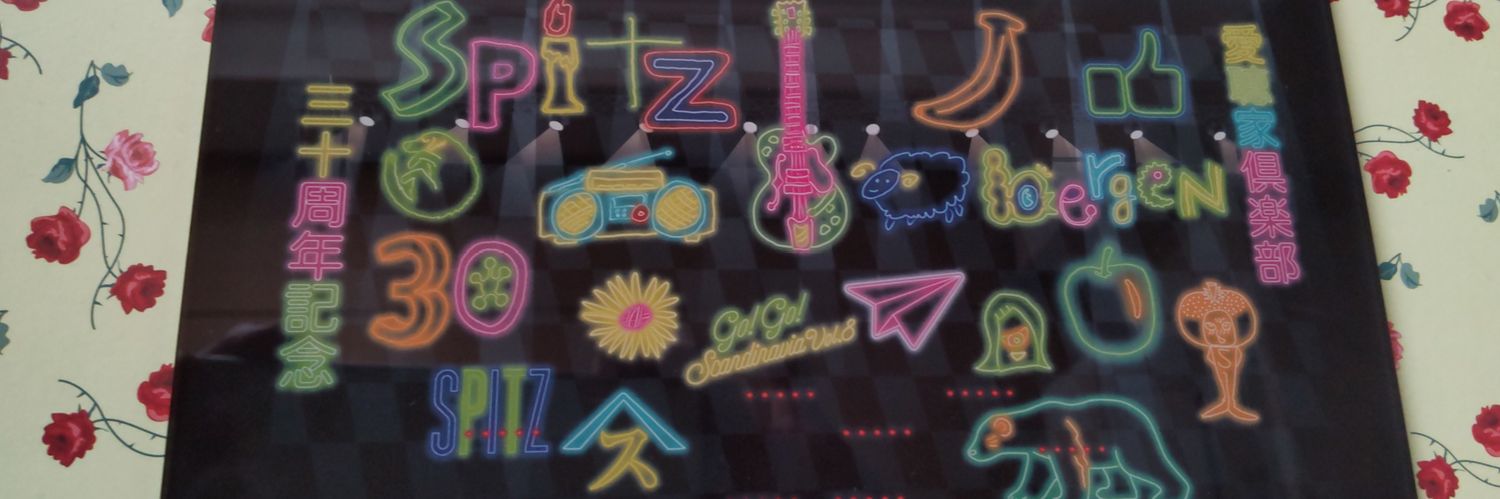 naomidrive's profile banner image