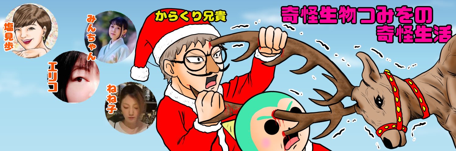 tumiwo's profile banner image