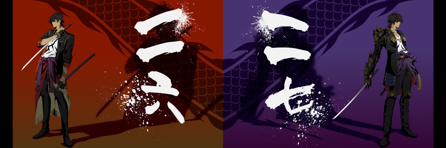里芋 banner