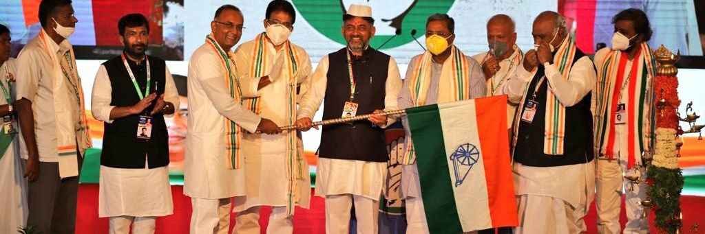 D K Shivakumar, President, KPCC banner