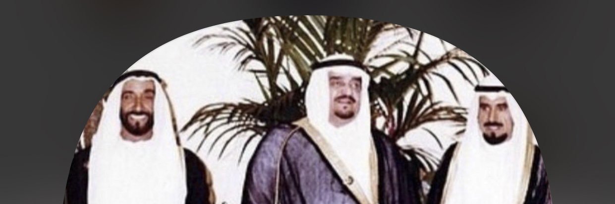 حزام 🇸🇦 مستقعد للعالم's banner