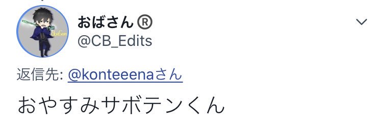 konteeena's profile banner image