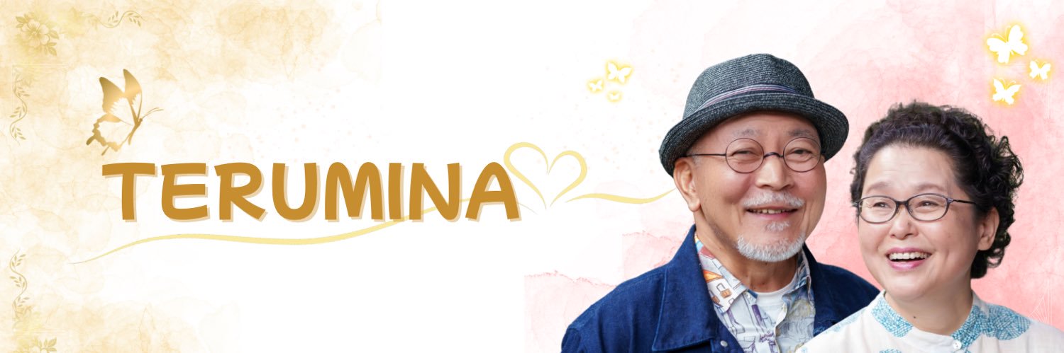 Terumina8's profile banner image