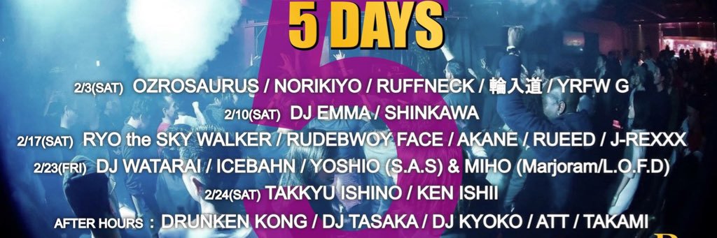 tomoyahouse's profile banner image