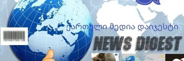 KavkazexpressGe's profile banner image
