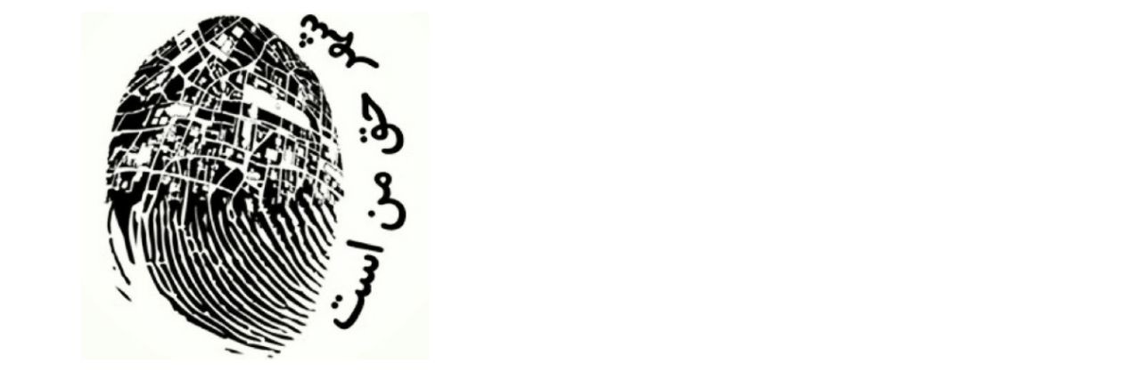 باهمستان banner