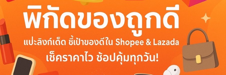 Biwit14's profile banner image