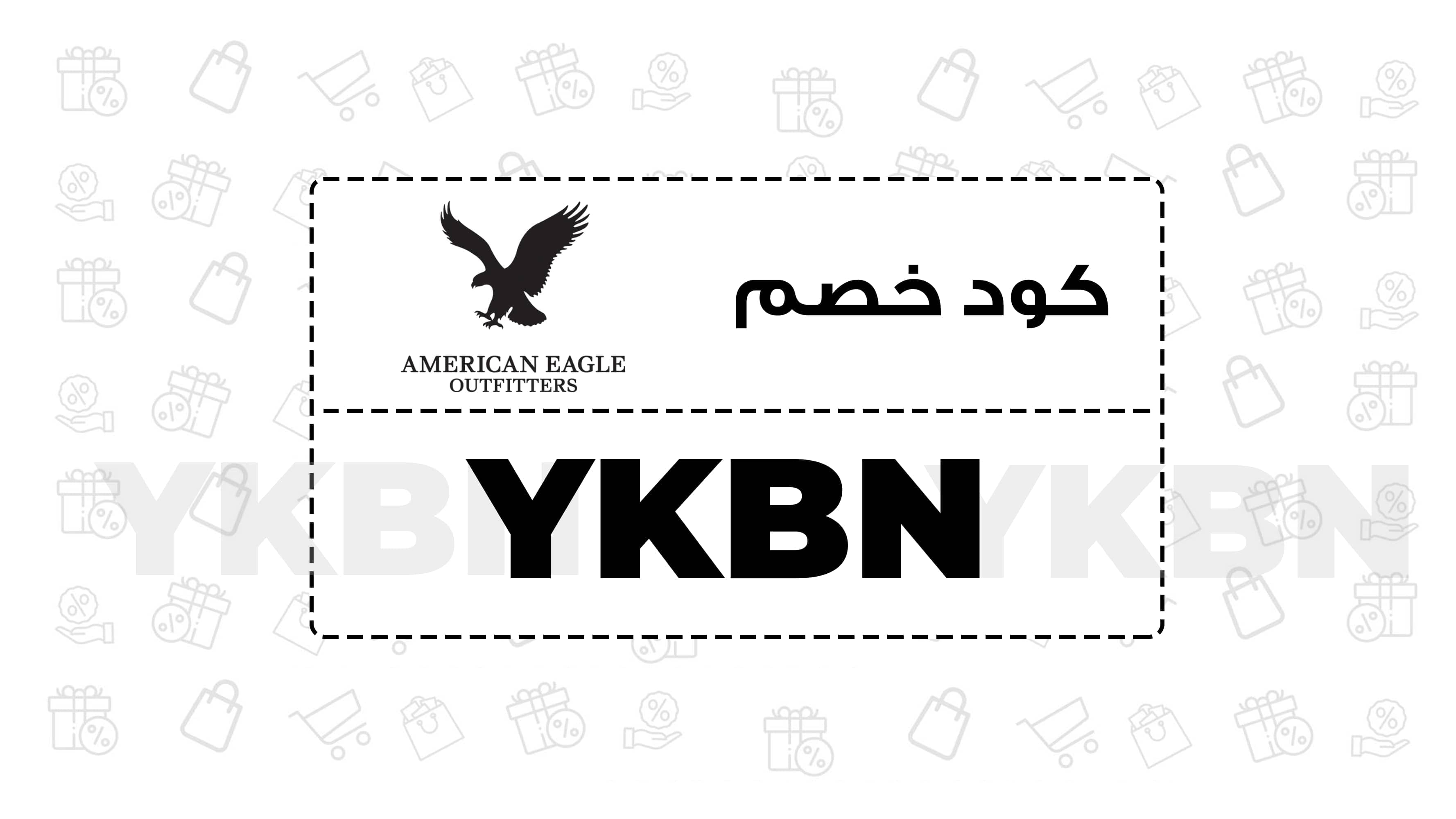 تالا نافذ banner