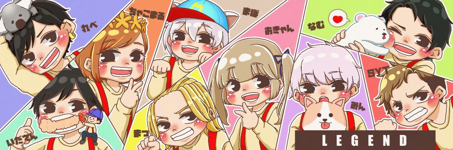 れべ🃏 ﾍﾞﾍﾞﾃｬｰﾅ・ﾚｼﾞｪﾄｰﾆｬ〖 橘〆/ 𝘓𝘌𝘎𝘌𝘕𝘋 〗 banner