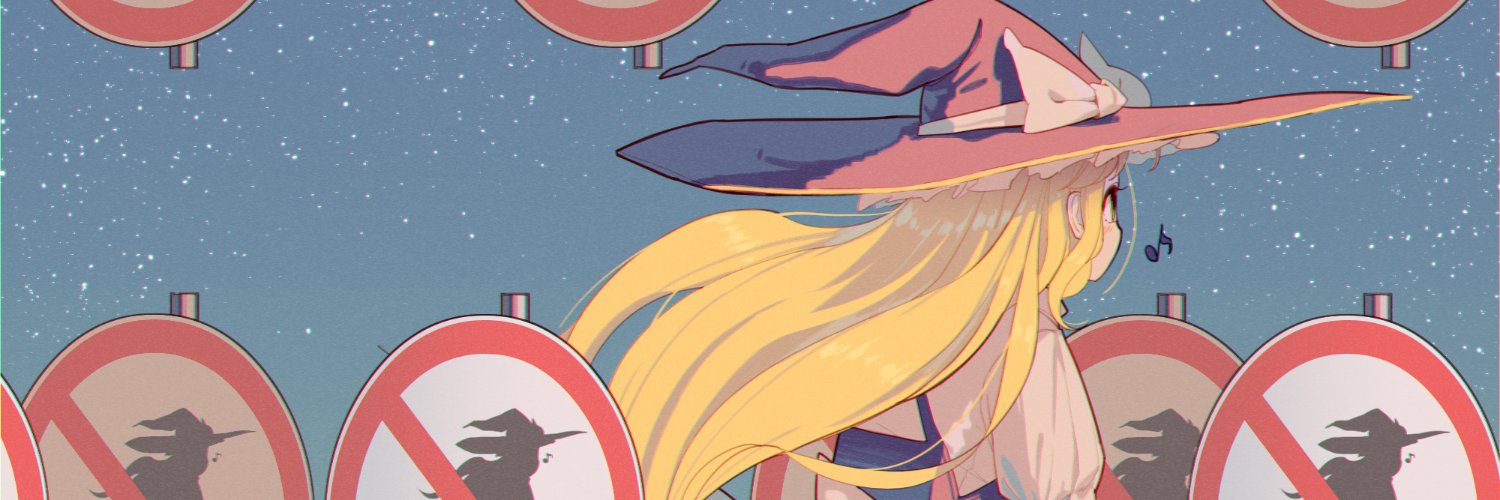 侯素璐's banner