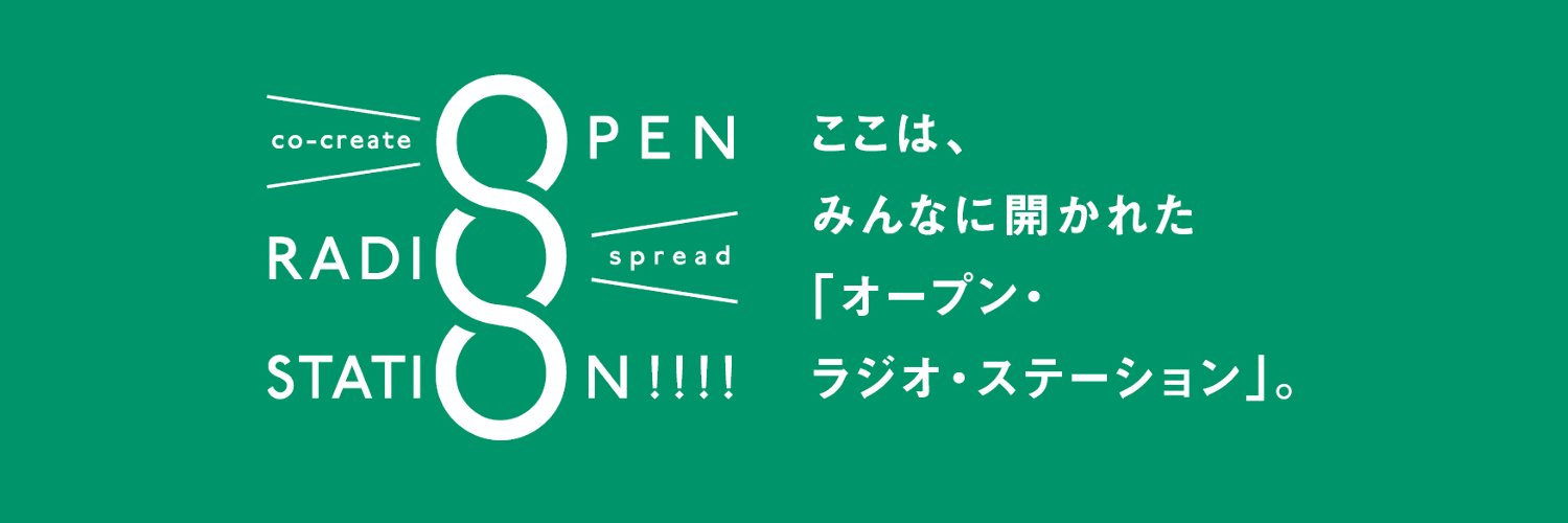 V-air エフエム山陰 【公式】's banner