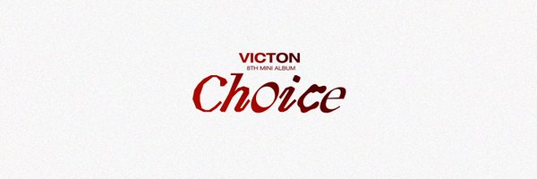 VICTON 빅톤 Profile Banner