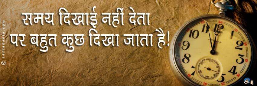 B4BSMISHRA's profile banner image