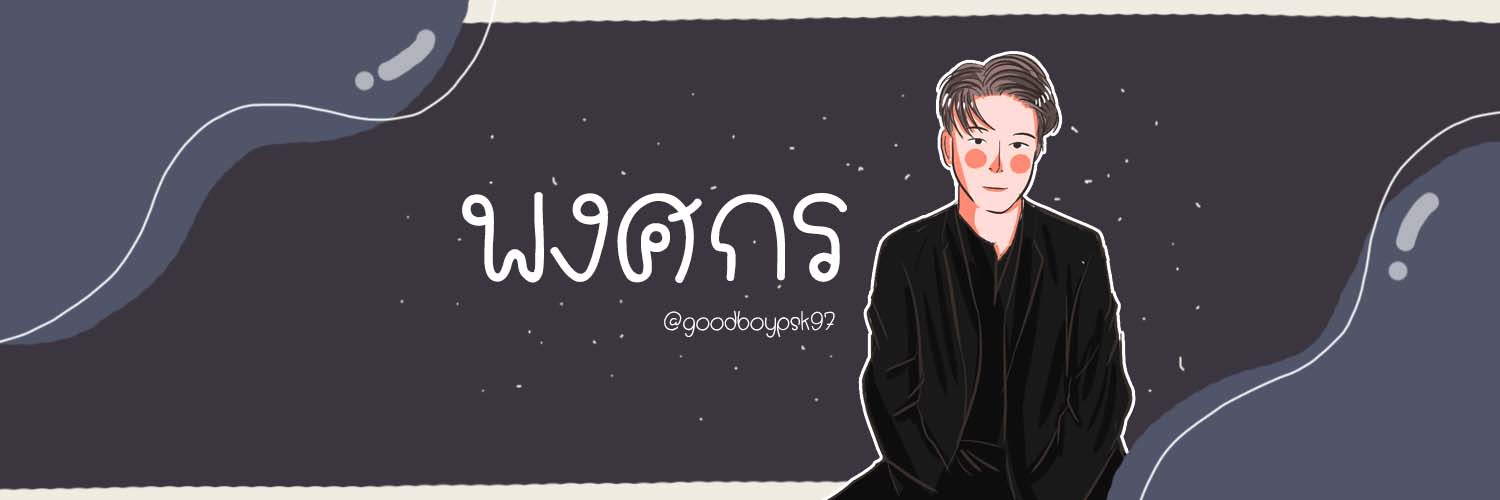 พงศกร @rest banner