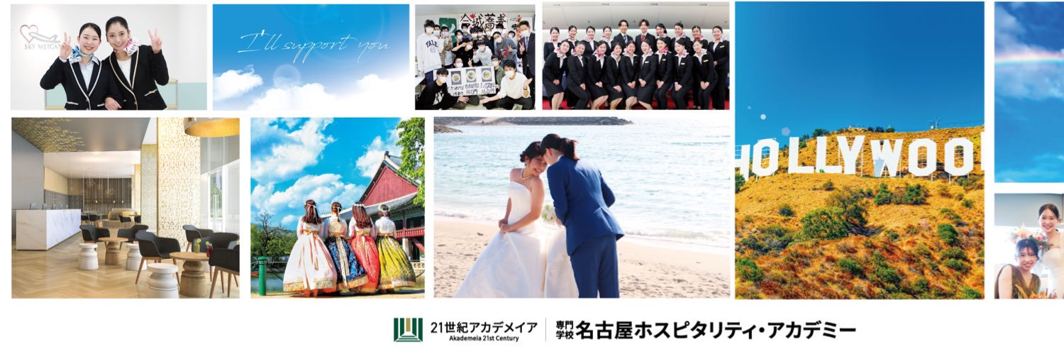 meican_koho's profile banner image