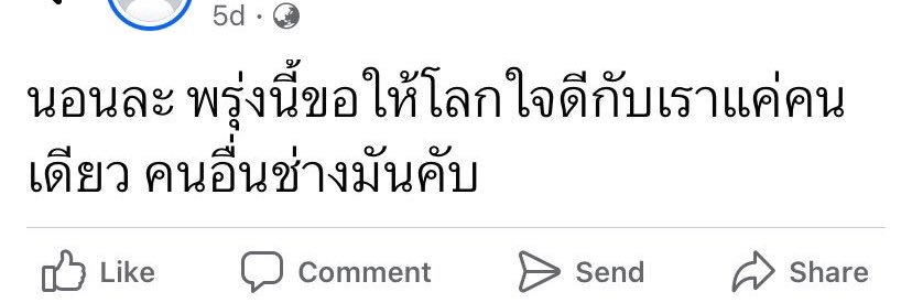 แวร่บบบบบบ banner