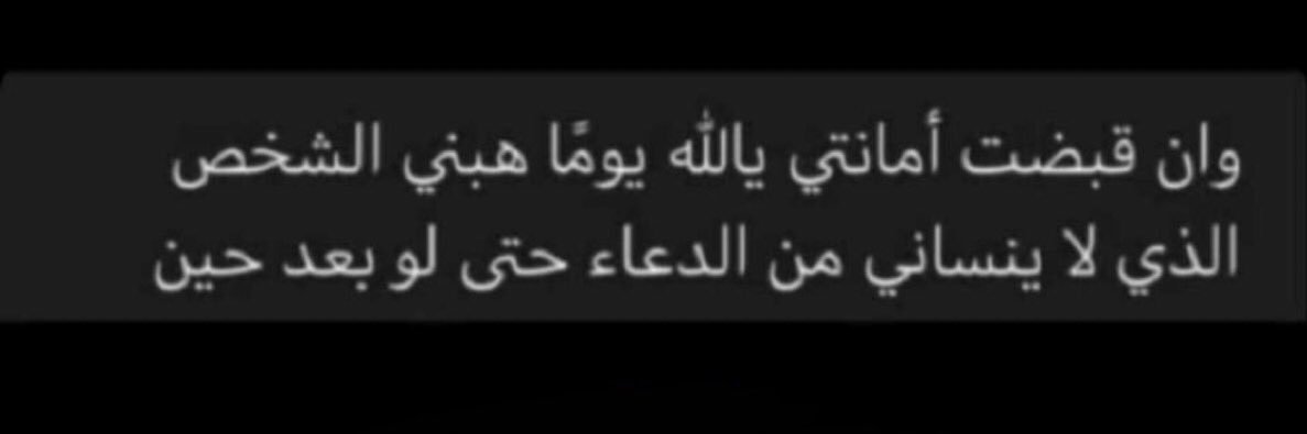 thamer_rd's profile banner image