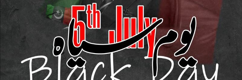 Bhutta Ashraf banner