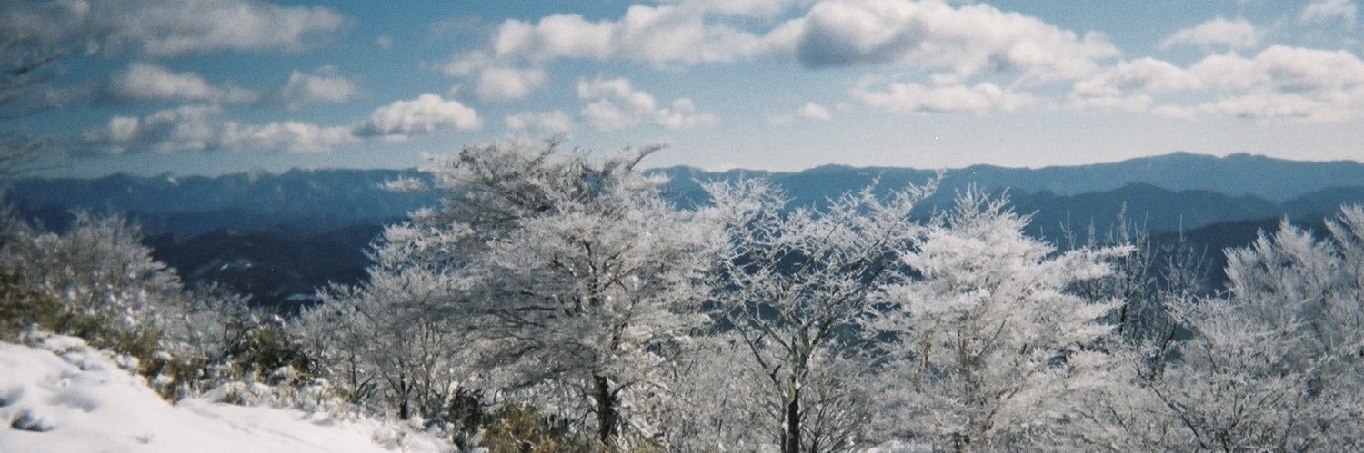 ｳﾅｯﾁ banner