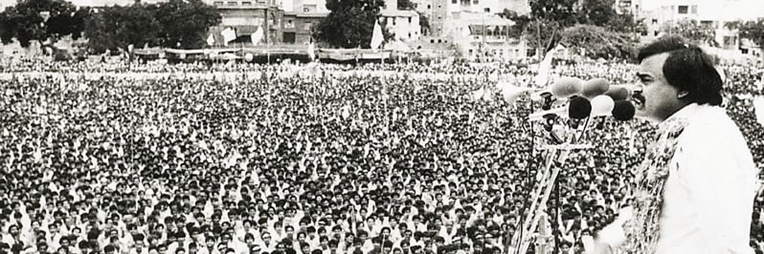 Altaf Hussain Profile Banner