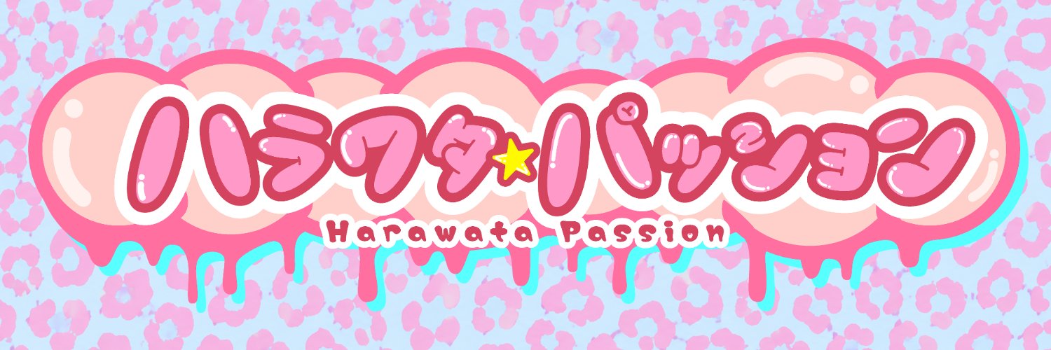 Harawata_P's profile banner image
