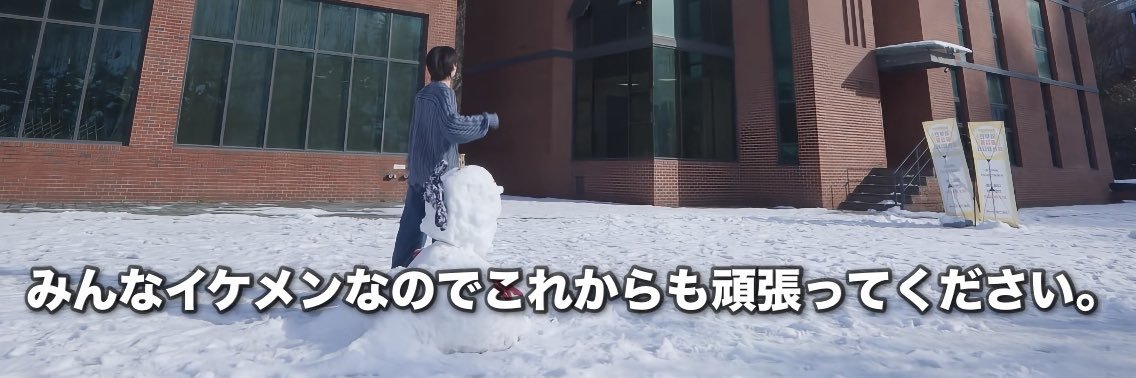 チョモランマ banner