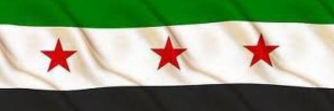 شام عيون🇸🇾 Sham Aioun 🦉's banner