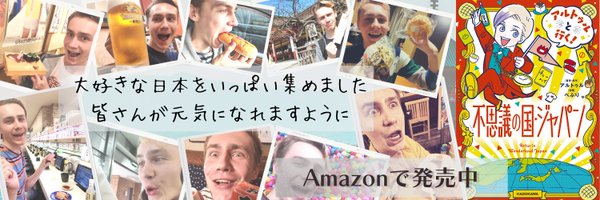 ArturGalata Profile Banner